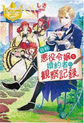 超三悟空对战邪念波分镜