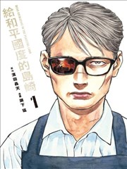 极限之战三大超级赛亚人