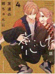 龙珠邪念波剧场版黄泉场景彩蛋