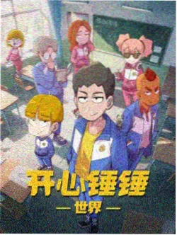 悟吉塔融合战士登场