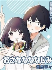 贝吉塔抵达黄泉与悟空会合